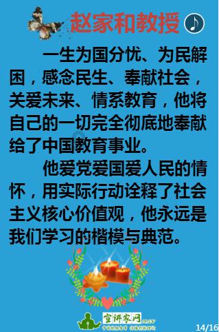 妖精剑士F